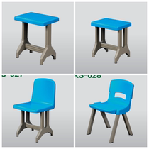 Xueshi Plastic Steel Desks and Chairs Childrens Back Chair Stool School Desks and Chairs Kindergarten Desks and Chairs for Primary and Secondary School Students