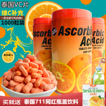 Thailand imported PATAR pagoda VC vitamin C chewable tablets fruit flavor childrens vitamin candy 1000 tablets
