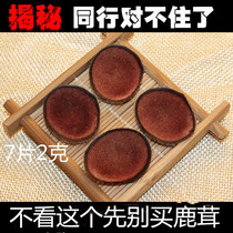 Northeast Jilin Changbai Mountain deer antler tablets dried tablets adult male water-soaked red powder tablets gift box 10 grams of powder