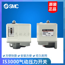 SMC Mechanical Pressure Switch 3C-IS3000-02 3C-IS3000-02L2 3C-IS3000-02L5