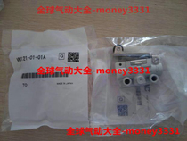 Japan original mechanical valve mechanical control valve VM121-01-00A 01A 01SA 02A 02SA