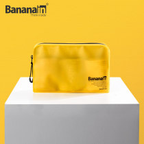 Bananain banana wash bag large capacity female cosmetic bag toiletries waterproof men portable travel storage