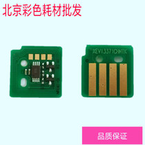 Compatible with FoxschleVIC 2271 3371 4471 4471 6671 6671 7771 7771 generation powder box chips