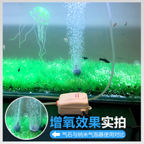 Xilong fish tank atmospheric volume aerated pump fish oxygenation pump aerated pump tank aerated machine silent small household