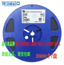 Easiness micro patch Schottky diode SS26 SB260 SS260 2A 60V SMA SOD-123FL