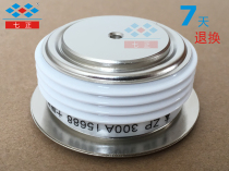 ZP300A ZP300A1600V 2CZ -16 convex flat plate tube diode seven positive