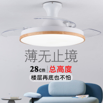 Ceiling invisible ceiling fan light Ultra-thin LED telescopic folding fan light Dining room bedroom living room mute ceiling fan with lamp