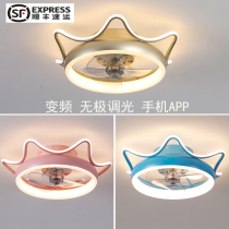 Childrens room crown ceiling fan light Restaurant bedroom ultra-thin LED variable light variable frequency light fan integrated ceiling fan light