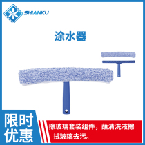 Food Security Depot Water Applicator Hair Applicator Glass Wiper Brush Mask Applicator Water Applicator Replacement Head