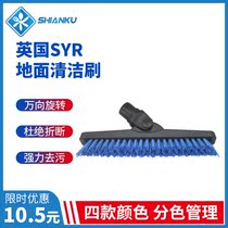 UK SYR 180 Degree Rotation Gap Cleaning Brush Long Handle Floor Brush Angle Brush Floor Seam Brush Cleaning Brush