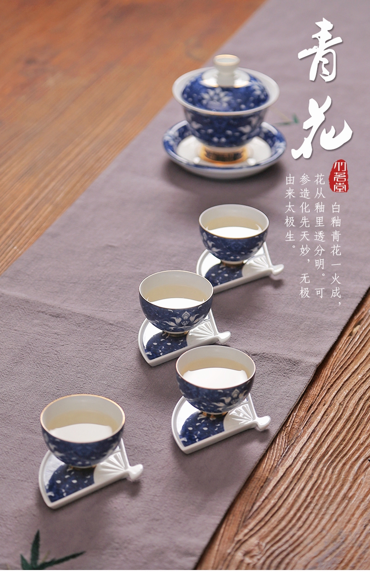 青花瓷品茗杯 景德镇陶瓷个人杯主人杯 功夫茶具泡茶杯小杯子套装_7折