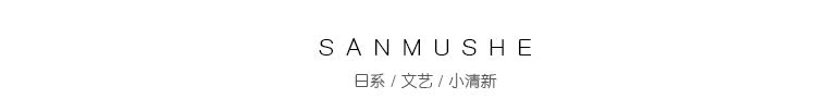 chanel網球拍腰包 三木社 手 寫 信 箋 日系文藝小清新球拍印花襯衫V領五分半袖百搭 chanel