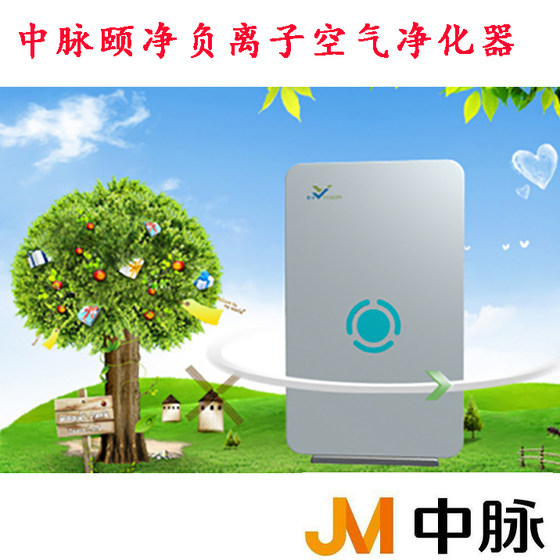원본 Zhongmai 공기 청정기 필터 공식 웹 사이트 진짜 카운터링 HM-YJ-I Yijing Purifier 필터 필터 필터 필터 필터 필터 필터 필터 필터 원본 Zhongmai 공기 청정기 필터 공식 웹 사이트 진짜 카운터링 HM-YJ-I Yijing Purifier 필터 필터 필터 필터 필터 필터 필터 필터 필터