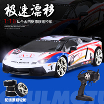 Lamborghini remote control car alloy rc professional drift four-wheel drive racing electric childrens toy boy gift
