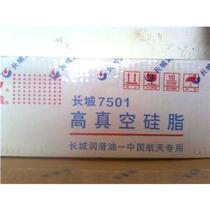 Great Wall 7501 high vacuum silicone grease original quality assurance