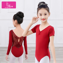 Childrens dance clothes girls practice clothes body clothes long sleeves grade clothes winter ballet dance clothes children