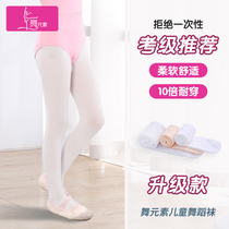 Childrens dance socks girls socks baby spring and summer big children pantyhose White Stockings leggings plus velvet dancing socks