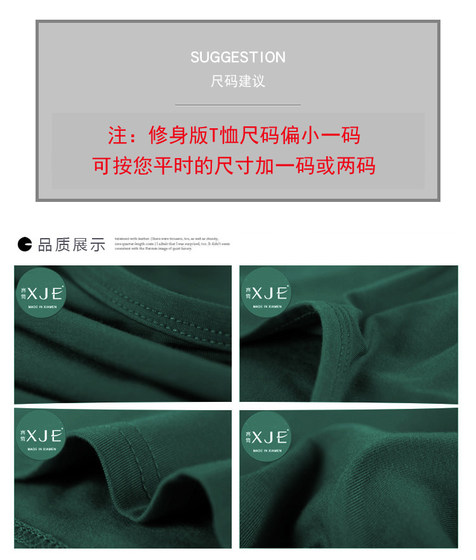 흰색 반팔 티셔츠 숙녀 2021 새로운 스타일 단색 여름 순수한면 슬림 바디 셔츠 얇은 티셔츠 세련된 탑 흰색 반팔 티셔츠 숙녀 2021 새로운 스타일 단색 여름 순수한면 슬림 바디 셔츠 얇은 티셔츠 세련된 탑