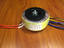 150W toroidal transformer 220V go mono (16V 4 7A 12V 0 9A) x 2