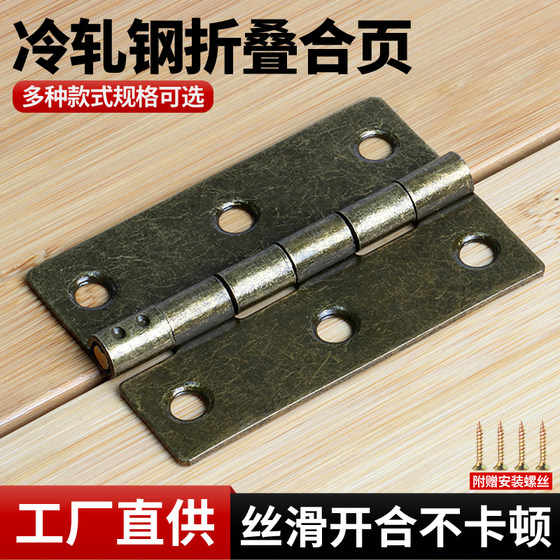 Dining table folding flap hinge cabinet door hinge wardrobe cabinet round table invisible flat hardware hinge accessories
Dining table folding flap hinge cabinet door hinge wardrobe cabinet round table invisible flat hardware hinge accessories