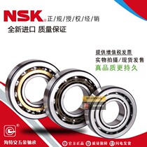 NSK Imported high speed precision bearings 7208 7209 7210 7211 7212AC CTYNSUL DBLP