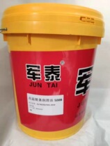 Juntai high temperature chain grease 600 degrees 720 degrees extreme pressure wear-resistant boiler baking machine oven paint machine