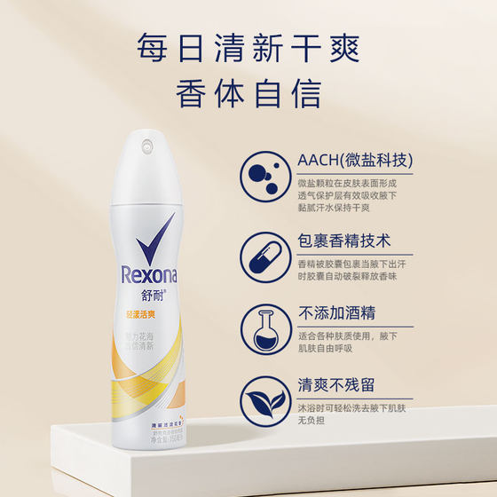 남성과 여성을위한 Rexona 스무딩 및 방지 스프레이 겨드랑스 euau de 신선하고 건조한 몸 땀 남성과 여성을위한 Rexona 스무딩 및 방지 스프레이 겨드랑스 euau de 신선하고 건조한 몸 땀