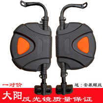 Golden Pen Electric Tricycle Inverted car mirror Zonshen Vehicle inverted car mirror Jun Card 2-130 Jun Card 1-150G reflective mirror