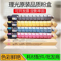 Original Ricoh MPC4502 compact Ricoh C5502 Toner 4502 5502 toner cartridge