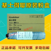 New kisdeye DSC1120 powder cartridge dsc DSM 1025 1020 1120 toner cartridge toner cartridge