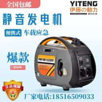 Ito Power 1kw2kw3kw Digital Inverter Gasoline Generator Ultra Quiet Portable YT1000 2000TM