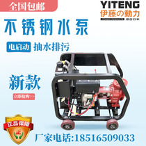 Ito imported 2 inch diesel engine chemical pump stainless steel sleeve fluorine pump corrosion-resistant mobile explosion-proof pump