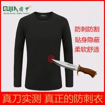 Full body cork-proof soft armor lightweight ultra-thin cutting tactical vest T-shirt insecurity inside invisible security
