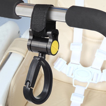 Pram adhesive hook trolley storage artifact baby stroller general accessories electric car battery car front adhesive hook