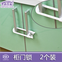 Baby safety lock protective lock child safety lock cabinet door lock cabinet lock infant protective equipment anti-pinch hand