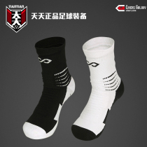 Everyday racers CIKERS shocking clouds series in the tube football socks training moisture wicking non-slip shock male