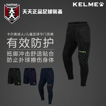 Everyday Calme adult children Football goalkeeper goalkeeper protective trousers shorts K15Z408L