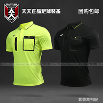 Daily Cyckers CIKERS scales series of breathable and comfortable football matches dedicated to the Collar Referee