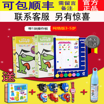 () logic dog 3-5 year old family version network version logic thinking toys early teaching puzzle toy full set