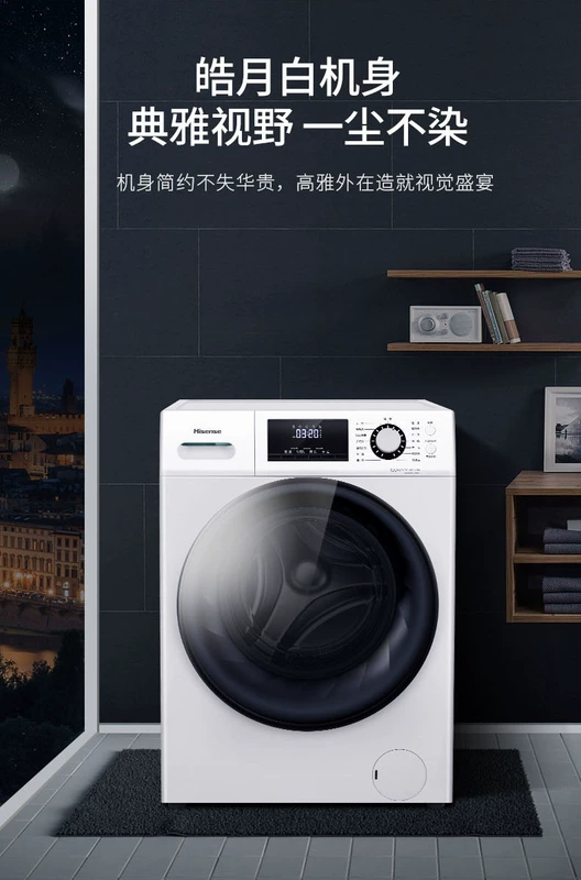Máy giặt lồng giặt Hisense hoàn toàn tự động sấy khô và giặt tích hợp máy giặt gia đình 10 kg HG100DES142F - May giặt