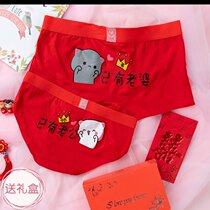 2021 Niu newlywed men and women underwear New Year gift boxed red underwear couple wedding suit pair