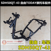 Suitable for new continental Honda SDH50QT-43 frame EFI free 50TODAY big beam car bone