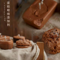 Little Aijia Cake Bread Texture Candle Additive Foamer Foamer Expanded Candle Video Course