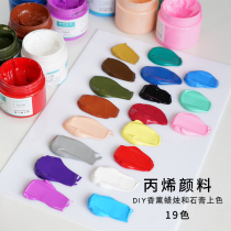 (Little Ai Candle Class) Aromatic Candles for Aromatic Candles 19-color Acrylic Molandi