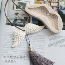 (Little Ai Candle Plaster Class) Food Grade Angel Wings Silicone DIY Aromatherapy Gypsum Expanded Stone Mould