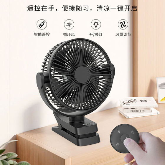 10000mah 8 인치 충전 소형 팬 클램핑 팬 무음 기숙사 침대 옆 옆 팬 야외 캠핑 팬 10000mah 8 인치 충전 소형 팬 클램핑 팬 무음 기숙사 침대 옆 옆 팬 야외 캠핑 팬