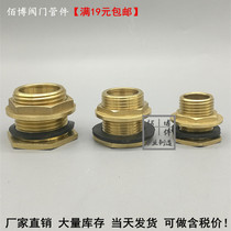 Inner and outer wire water tank connector 3 4 6 points 1 inch extended drainage interface Water tower pool fish tank bucket full copper accessories