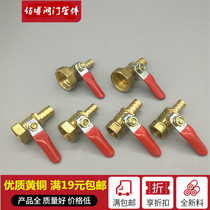Red handle pagoda ball valve Small valve switch 1 point 2 points 3 points 4 points discharge and deflation water pipe Copper inner wire ball valve