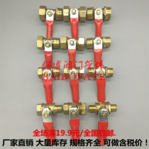 Red handle pagoda ball valve Pneumatic trachea joint 1 point 2 points 3 points 4 points Copper valve switch water valve Oil valve