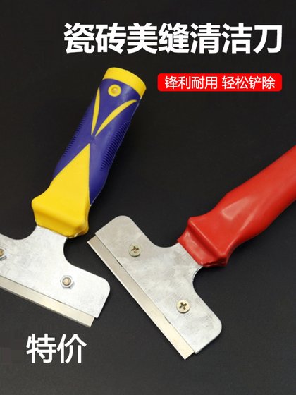 보호 커버 세라믹 타일 유리 주방 청소 날 접착제 제거 퍼티 작은 주걱으로 짧은 손잡이 청소 나이프 두꺼운 손잡이 보호 커버 세라믹 타일 유리 주방 청소 날 접착제 제거 퍼티 작은 주걱으로 짧은 손잡이 청소 나이프 두꺼운 손잡이